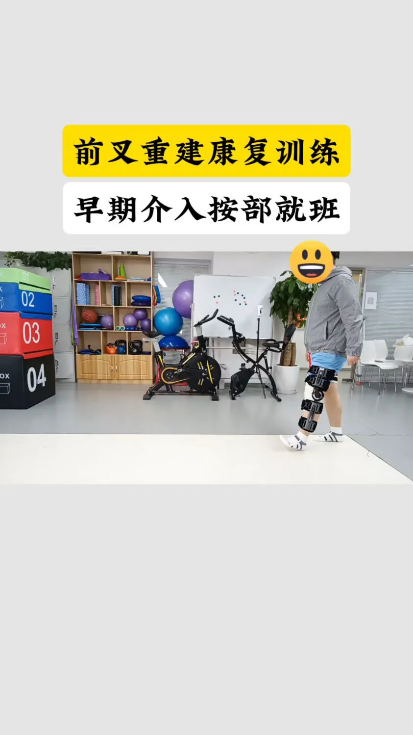 篮球训练话术技巧大全_0